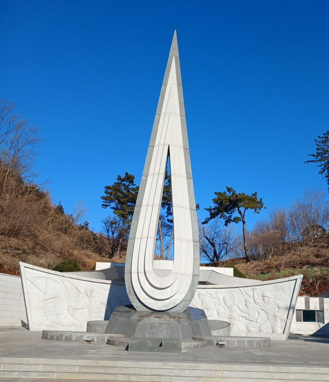 충혼탑