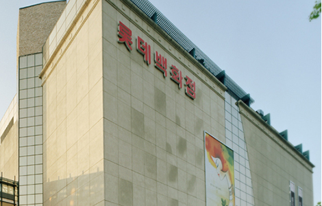Heunghae Market
