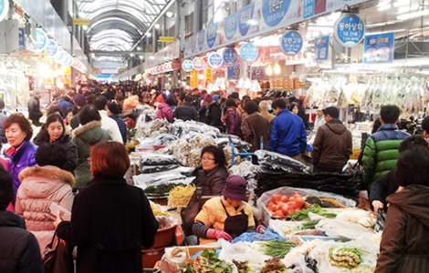 Gigye Market