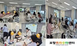 2026년 마음의 여유, 향을 듣다. 아로마테라피 프로그램 운영