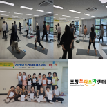2026년 트라우마해소운동 TRE 종결