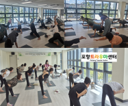 2026년 트라우마 치유 요가 [감각으로 깨우는 마음] 2기 시작