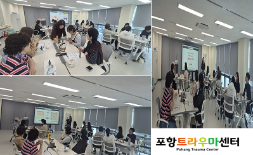 2026년 마음의 여유, 향을 듣다. 아로마테라피 프로그램 종결