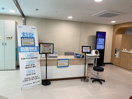 안내데스크