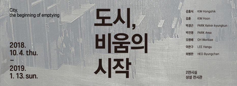 도시비움웹플라이최종-01