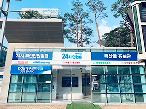 24시 민원숍