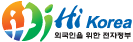 Хай Корея